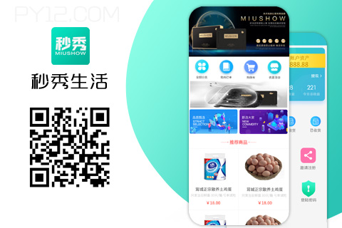 溫州萬(wàn)才科技為`秒秀生活`提供以下服務(wù)：網(wǎng)頁(yè)設(shè)計(jì),微信開(kāi)發(fā),分銷(xiāo)商城開(kāi)發(fā)